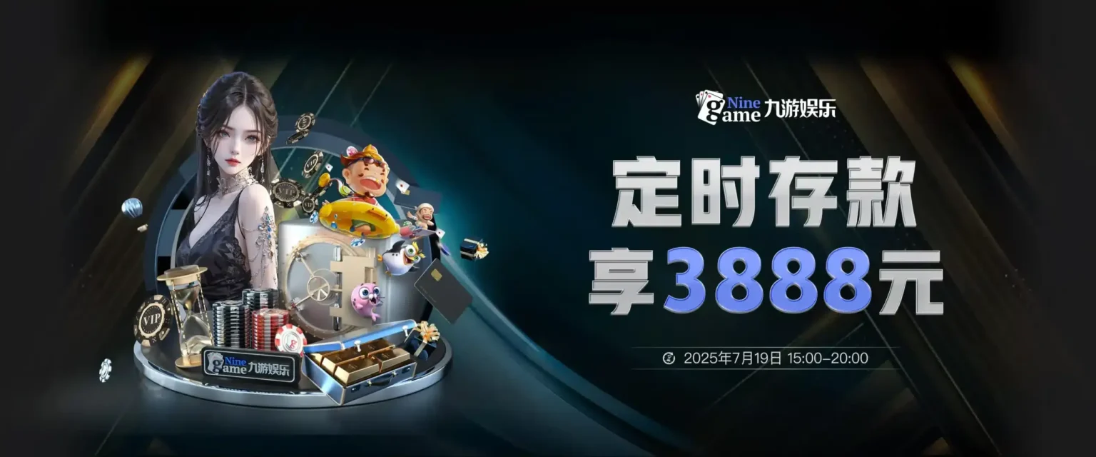 九游下载官网-九游官网首页九游游戏中心